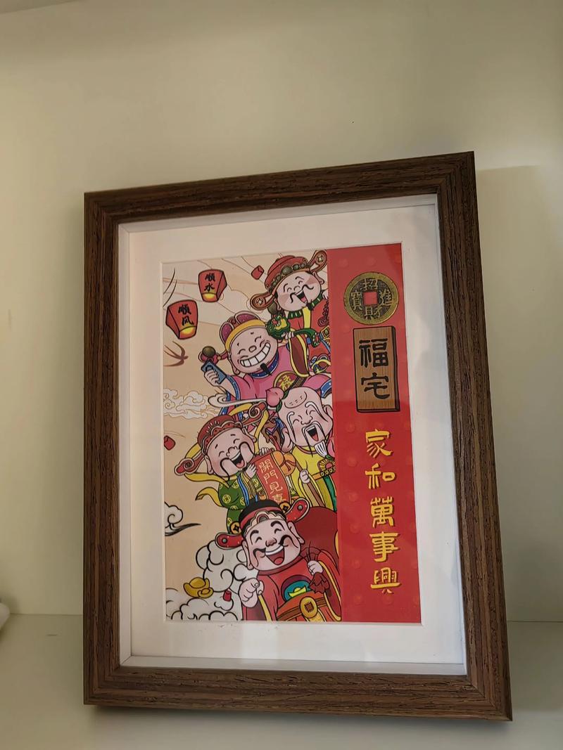天门开,地门开,五方财神进门来,一赐福,二赐财,赐来金银抱满