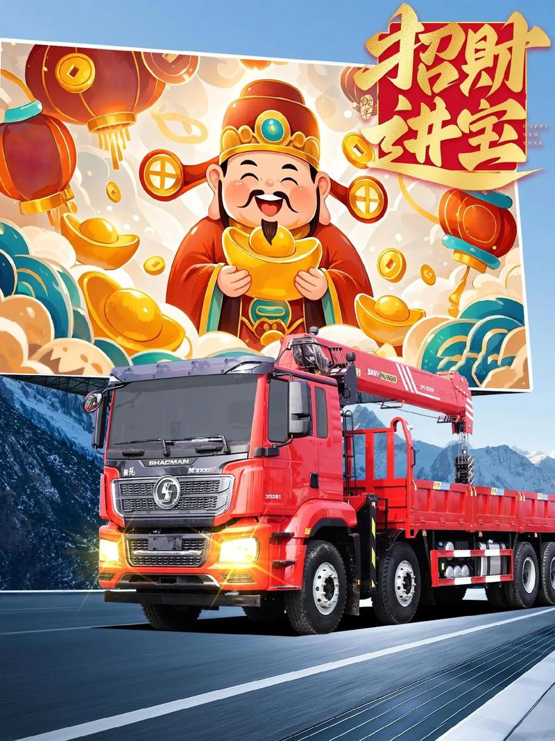 天门开,地门开,五路财神进门来一赐福,二赐财,赐得