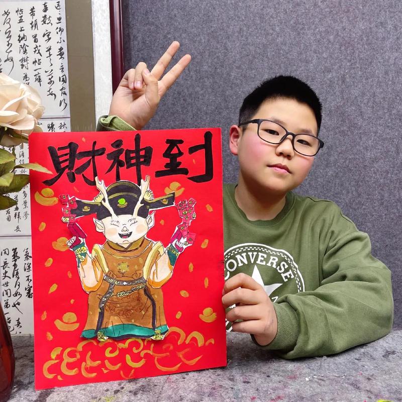 天门开,地门开,五方财神进门来,一赐福,二赐财,赐来金银抱