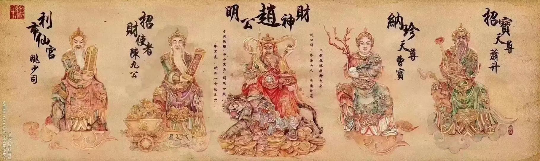 天门开地门开,五路财神进门来一赐福二赐财,赐来金银抱满怀