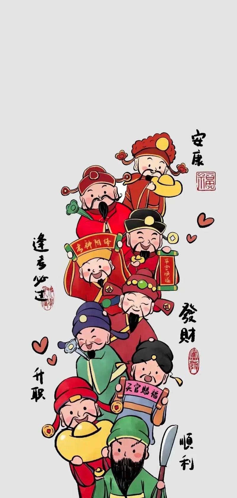 天门开,地门开,五方财神进门来,一赐福,二赐财,赐来金银抱满